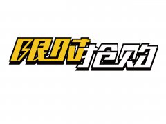 香港服務器半價！雙十一優惠活動來襲?。。?/>
								</div>
								<div   id="jpvni48o"   class="col-md-9 col-xs-9 col-sm-9">
									<div   id="jpvni48o"   class="active_head mb10 fs13 hidden-xs">
										<span id="jpvni48o"    class="mr10">美聯科技小編Zoe</span>
										<span id="jpvni48o"    class="">2019-10-23 17:37</span>
									</div>
									<div   id="jpvni48o"   class="active_title mb10 mt10">
										<a href="http://m.rdwljcjuz.cn/news/1403.html"><h2 class="mb10 fs18">香港服務器半價！雙十一優惠活動來襲?。。?/h2></a>
										<p class="fs13 hidden-xs">尊敬的新老客戶們： 為迎接雙十一購物節，香港沙田機房從現在開始至11月30日止，指定款香港獨立服務器租用進行首月半價活動。 活動款香港服務器放在Mega Two T+數據中心，電信甲級...</p>
									</div>
									<div   id="jpvni48o"   class="active_foot mt15 clearfix hidden-xs">
										<a class="column fl fs13" href="">活動公告</a>
										<span id="jpvni48o"    class="column fs13 fr">香港服務器,香港服務器租用,特價香港主機</span>
									</div>
								</div>
							</div><div   id="jpvni48o"   class="box mb20">
								<div   id="jpvni48o"   class="col-md-3 col-xs-3 col-sm-3 p0">
									<img src=