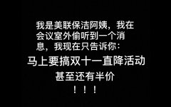 亞洲獨立服務器僅400元起?。?！雙十一大力促
